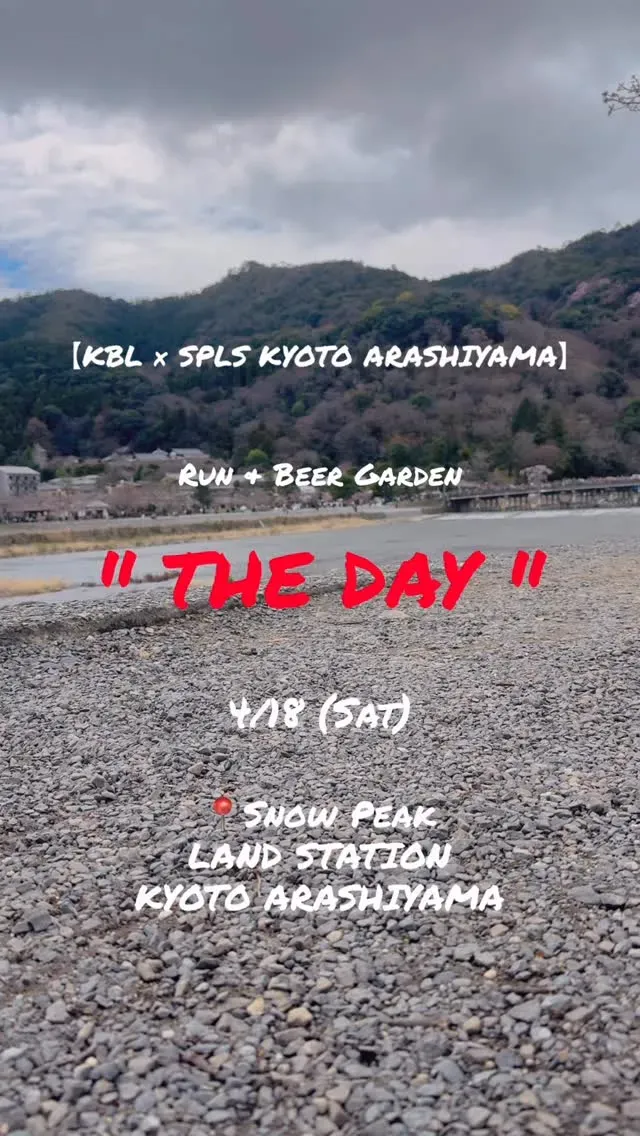 Snow Peak京都嵐山でKyoto Beer Lab連携のRun & Beer Garden開催