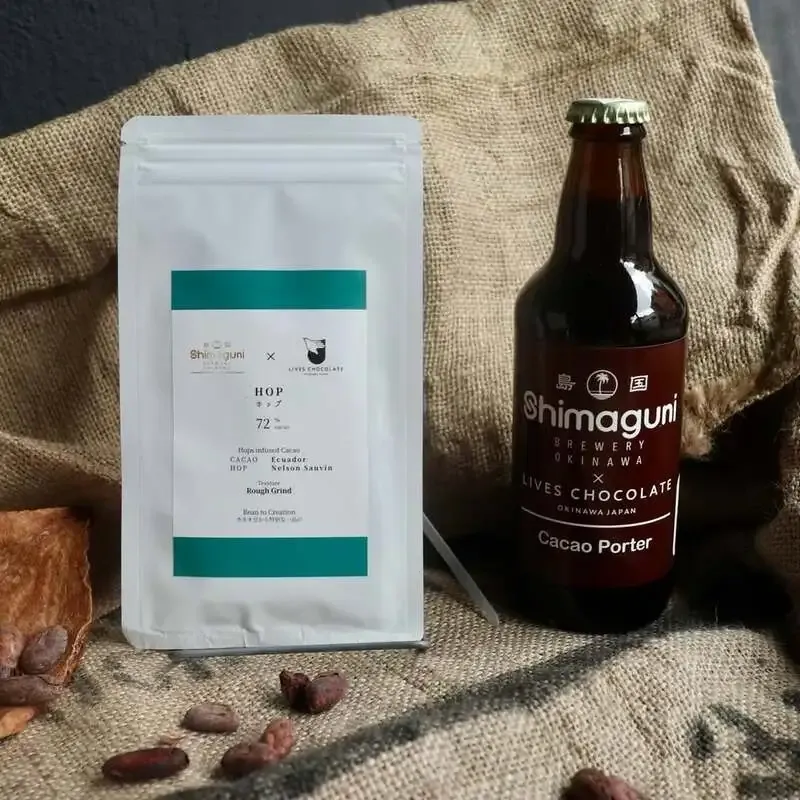 島国ブルワリー沖縄×LIVES CHOCOLATE、限定「Cacao Porter」発売