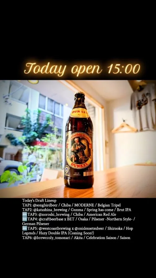 Craft Beer 2mugi unveils six taps including SongBird Beer’s MODERNE