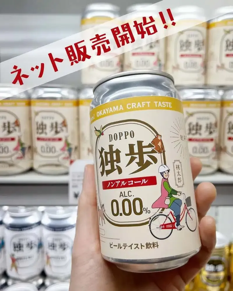 宮下酒造が「独歩ノンアル缶」をネット販売開始、6・8・10本セットで展開