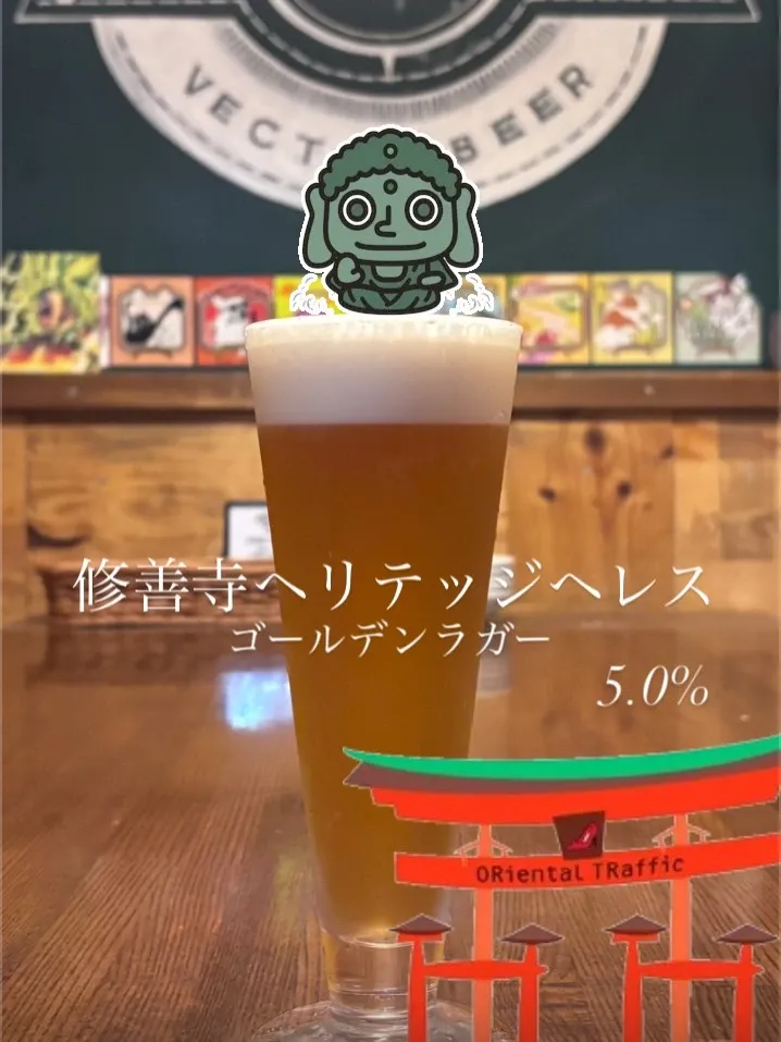 VECTOR BEER錦糸町店でベアードビール「修善寺ヘリテッジヘレス」開栓