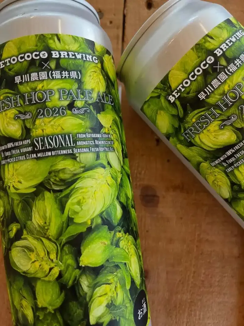 ベトココブリューイングが「FRESH HOP PALE ALE 2026」を発売