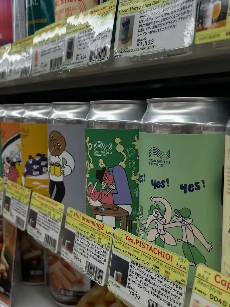 ㈱池嶋酒店、28℃予報に向け志賀高原ビールやナミノオト缶を用意