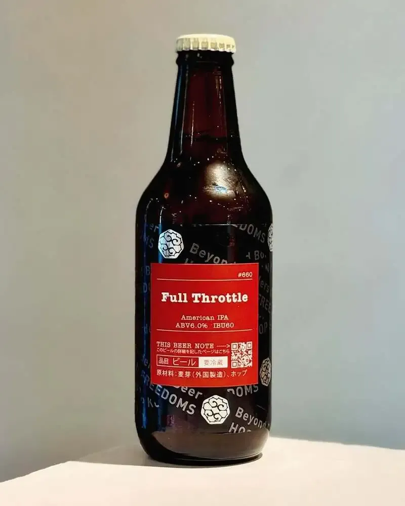 すすきのえーるSTANDに大雪地ビール「氷点」が新入荷