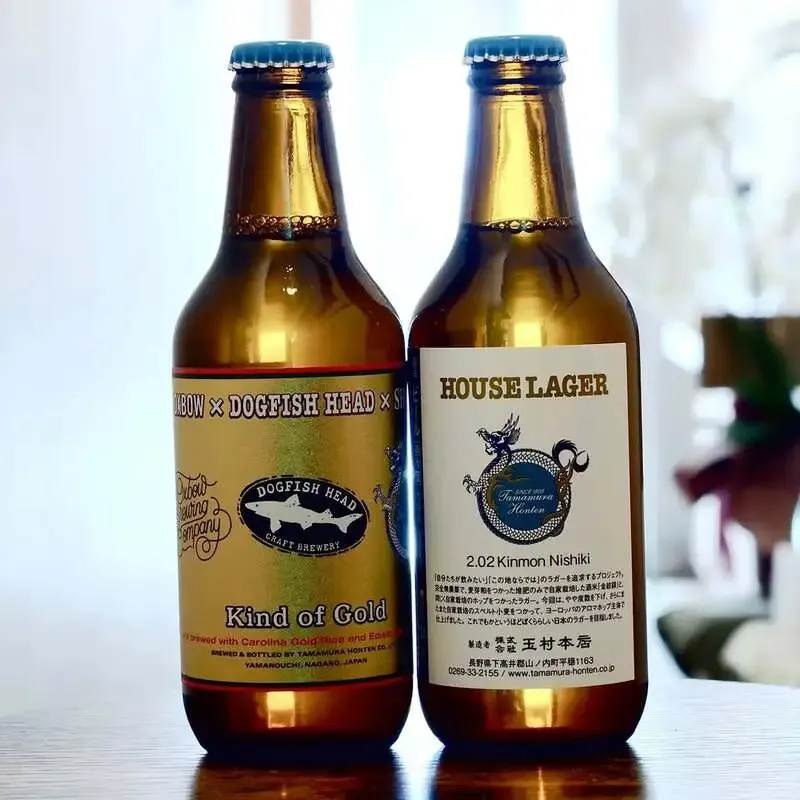 伊豆屋商店に志賀高原ビール2種が新入荷　Kind of GoldとHOUSE LAGER