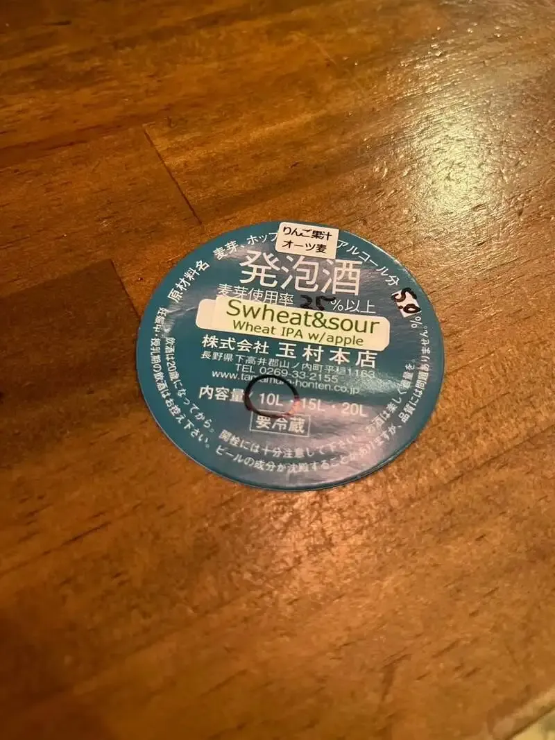 大阪・Craft Beer Bar Marcieroで8種開栓、国内外IPAも登場