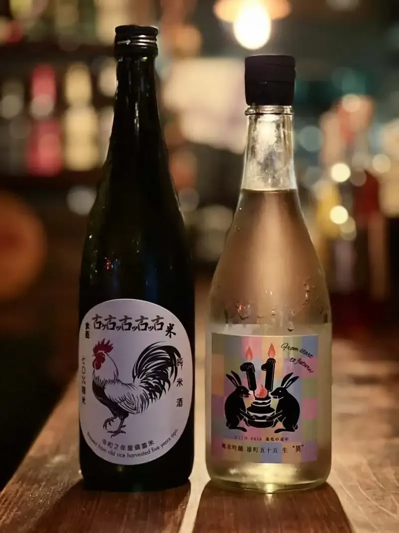 Saruno Koshikake in Saginuma Shares Its Latest Tap Information