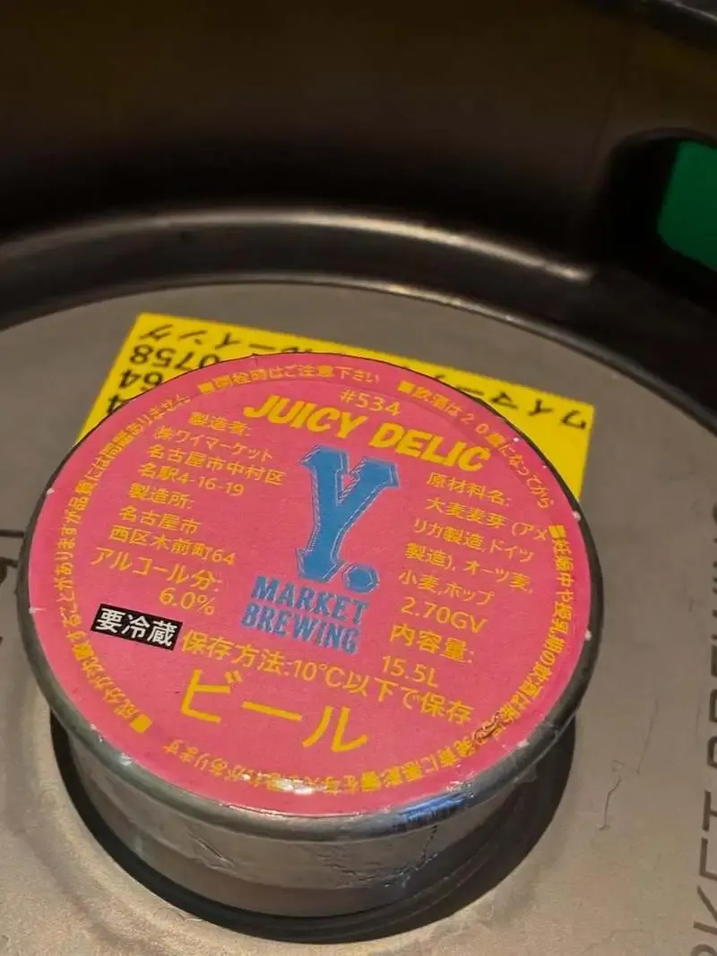 酒房CRAFTMAN、京町家の蔵個室が完成間近　15時営業とクラフトビール40タップを案内