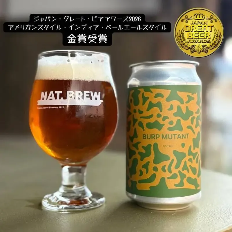 Beer House HobbitでNAT.BREW『Burp Mutant』開栓、樽生6種を案内
