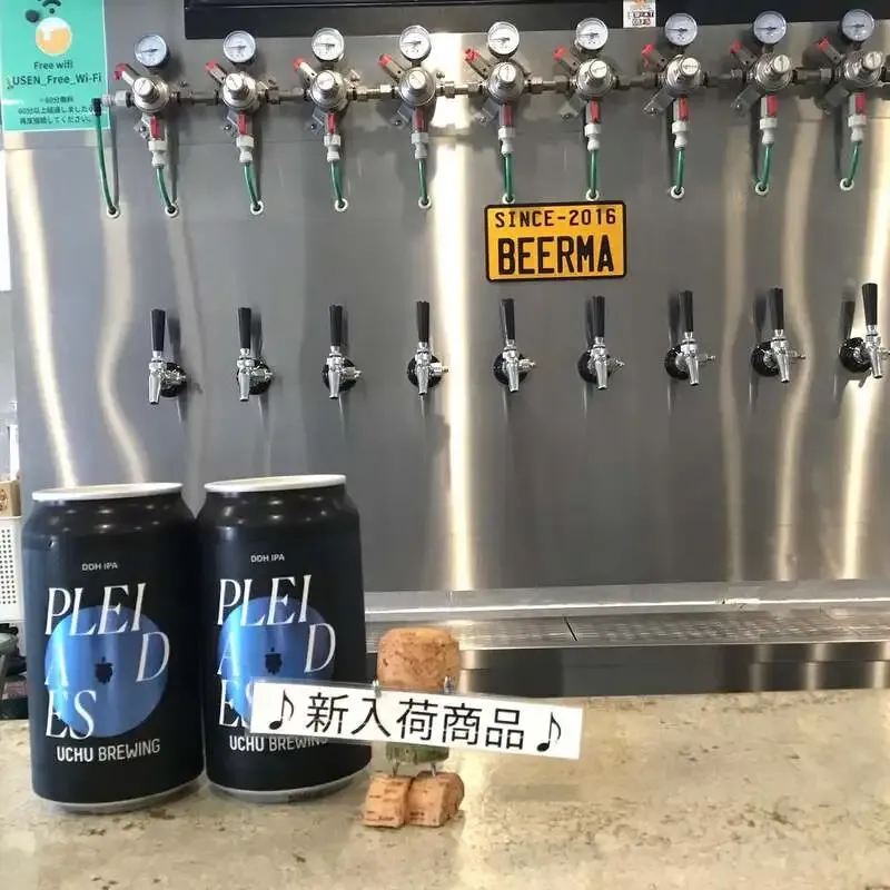 Two Uchu Brewing beers arrive at Bia Ma Kitasenju: Pleiades and Atom Kiwi back in stock