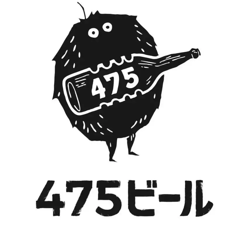 Brew Lab Kurayoshi to host first Kurayoshi Beer Fest with 475 Beer and Harenokuni Brewery on July 19