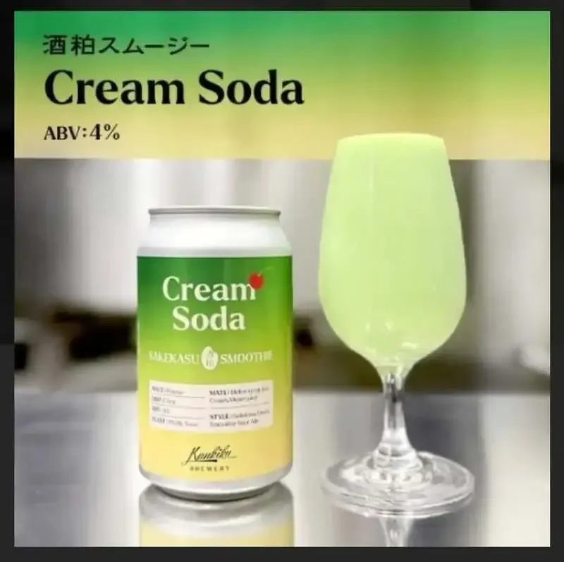 Beer Bar マーブルでKANKIKU BREWERYのSAKEKASU SMOOTHIE-Cream Soda-開栓