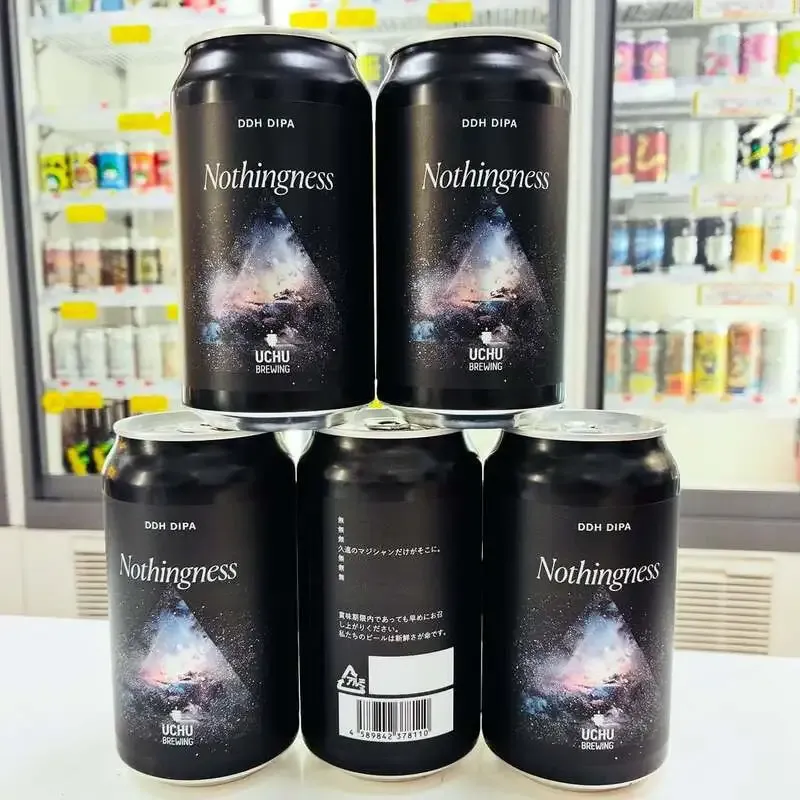 仙台駅東口のこぐま酒店にうちゅうブルーイング新入荷　DDH DIPAとQDH TIPAを案内