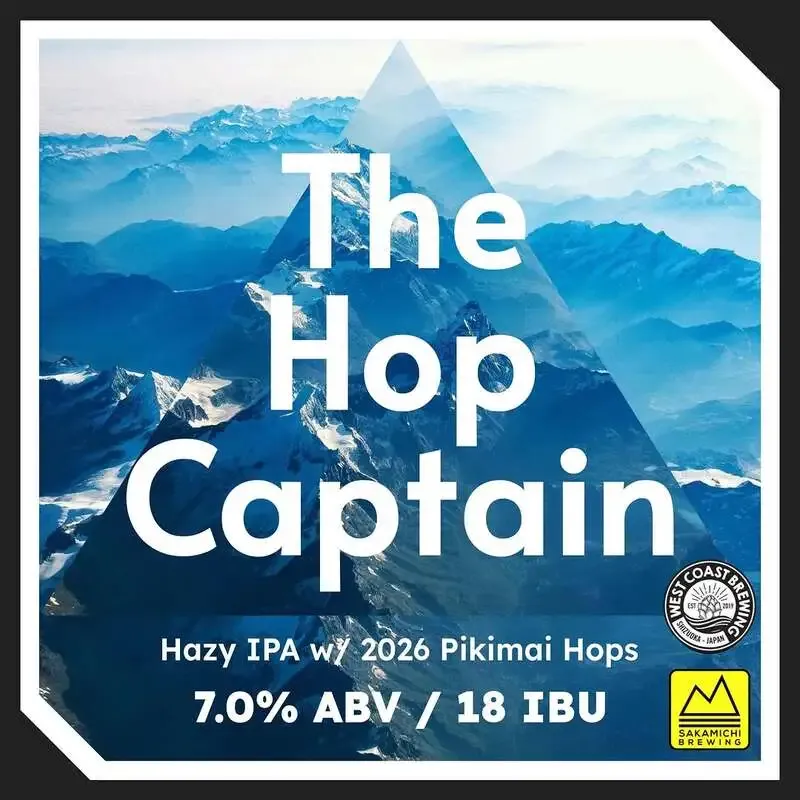 坂道ブルイング、WCBとTotopiaのコラボIPA「The Hop Captain」を発表