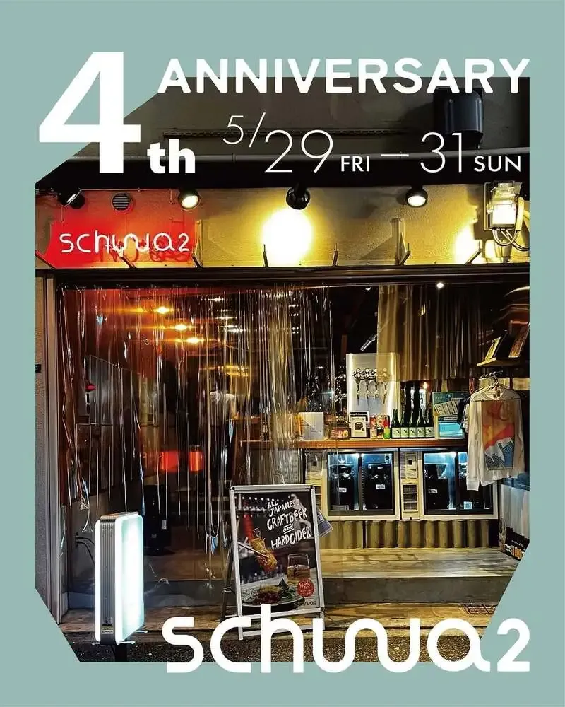 Osaka Sennichimae beer pub Schwa2 posts an "Important Notice" on Instagram