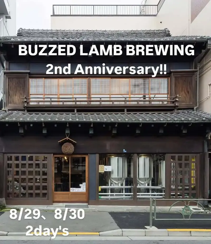 BUZZED LAMB BREWING、8月29・30日に2周年イベントで限定提供