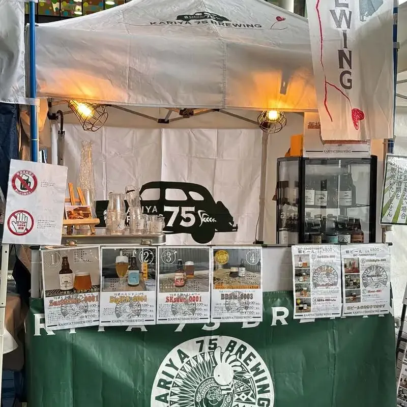 KARIYA 75 BREWING、尾張一宮駅ビルでクラフトビアパーティXI前夜祭