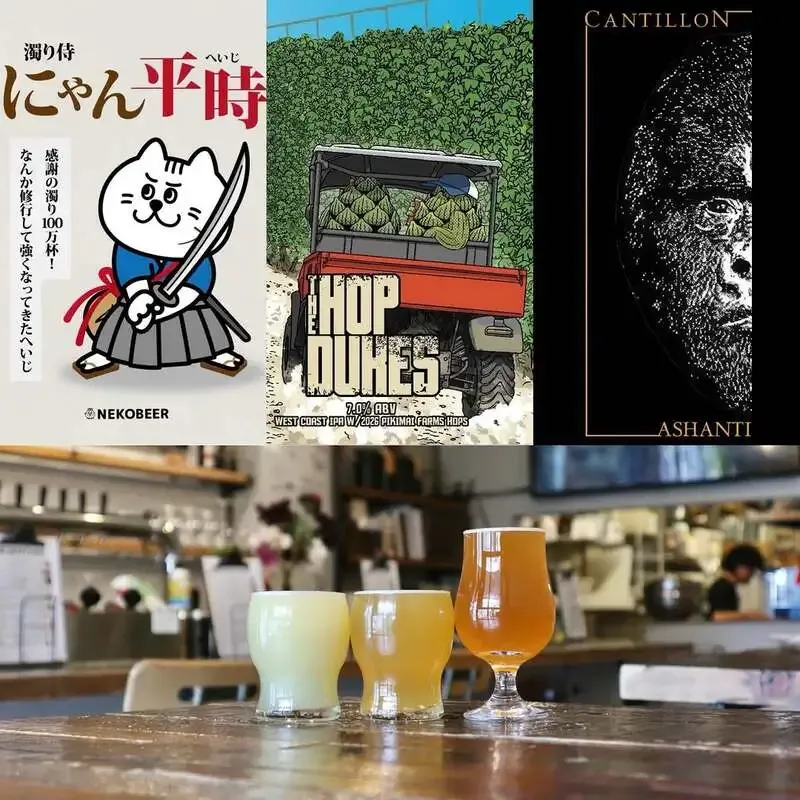 Takadanobaba Beer Shokudo opens three taps with Nekobeer, West Coast × Sakamichi, and Cantillon