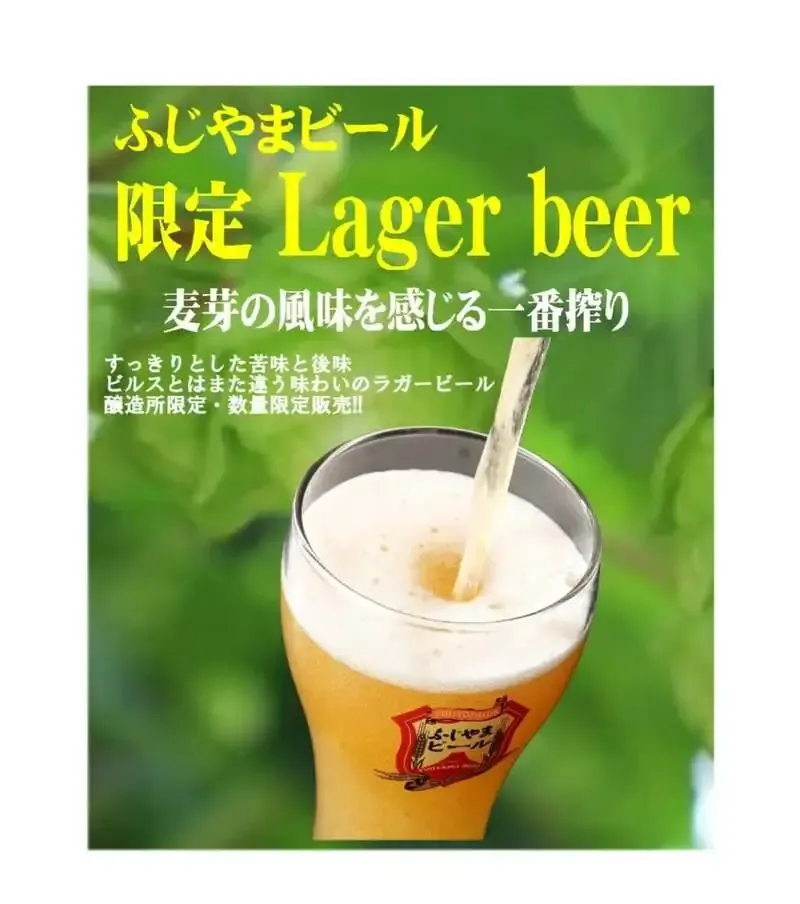 ふじやまビール醸造所が春季限定ビールをInstagramで案内
