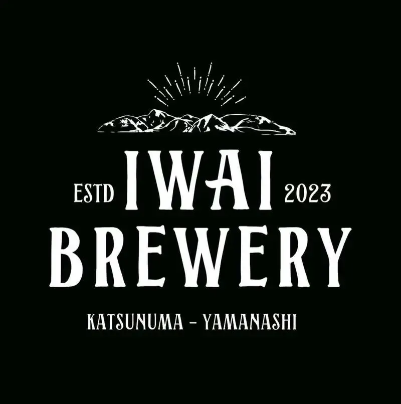 アンドビール主催「塩ノ山ビアフェス」、IWAI BREWERYを紹介