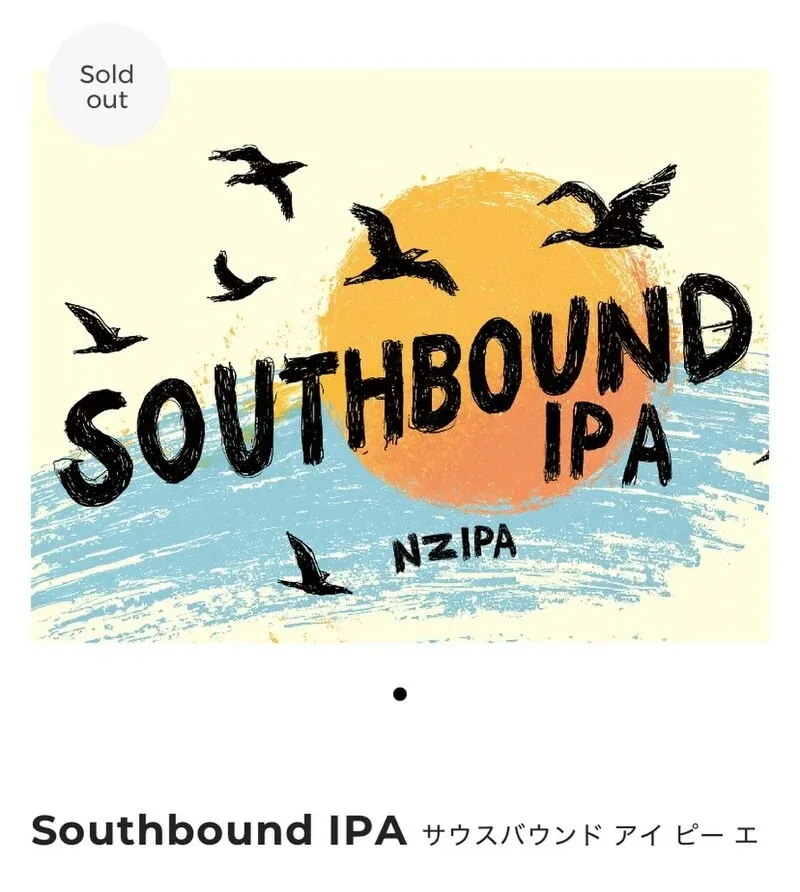 Mya-Brew in Nagoya taps Let's Beer Works' "Southbound IPA"