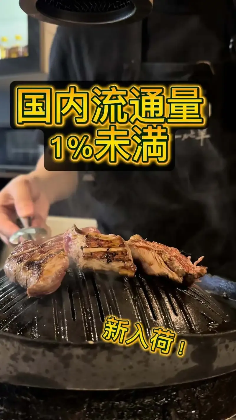 北新地「ビールと羊」に北海道産ホゲット入荷、自家醸造オオサカビールも