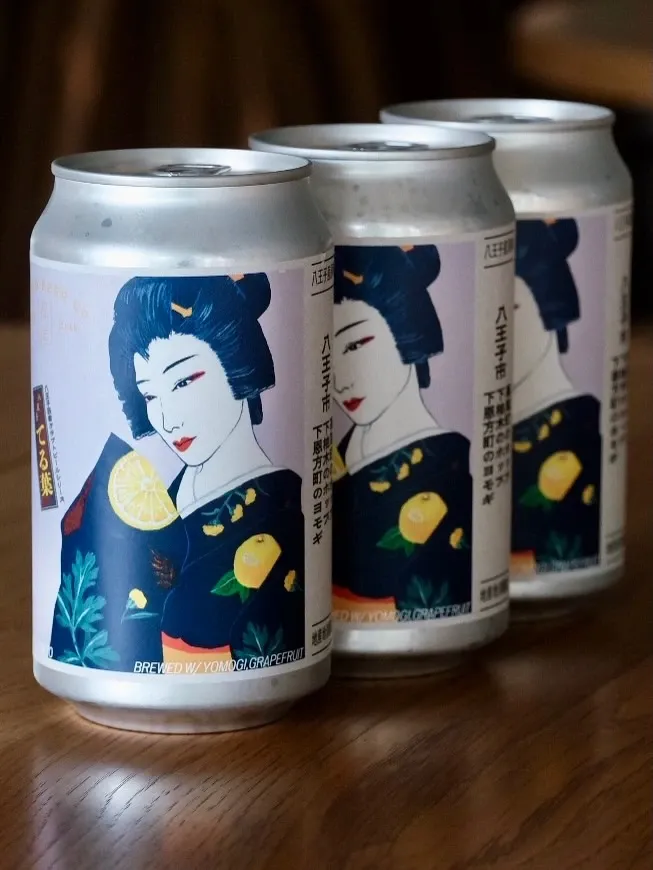 高尾ビール、八王子芸者コラボ「てる葉」ハーバルセゾンを発表