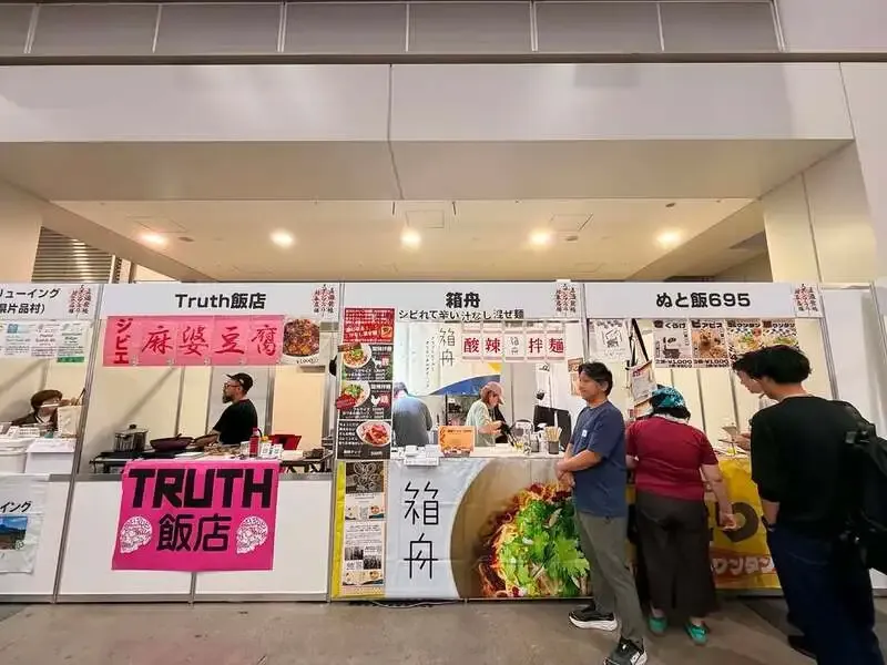 Brewpub Truth Announces Its October 1 Tap List in Gotanda