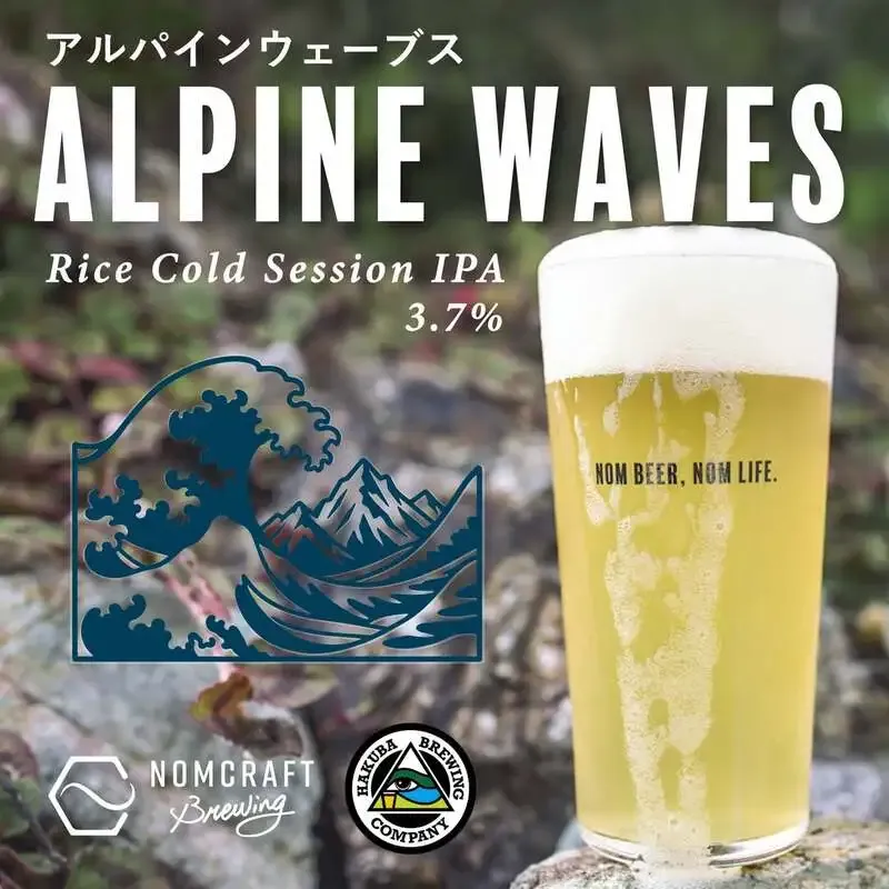 Nomcraft Brewing unveils Alpine Waves with Hakuba Brewing