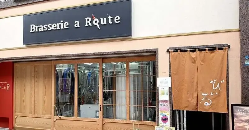 代官山のビビビ。が神戸・灘のBrasserie a Routeをタップオン中ブルワリーとして紹介