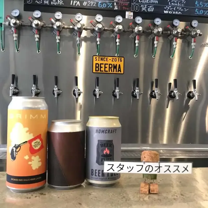 BiaMa Kitasenju proposes three smoked-style beers for BBQ, and taps a new keg