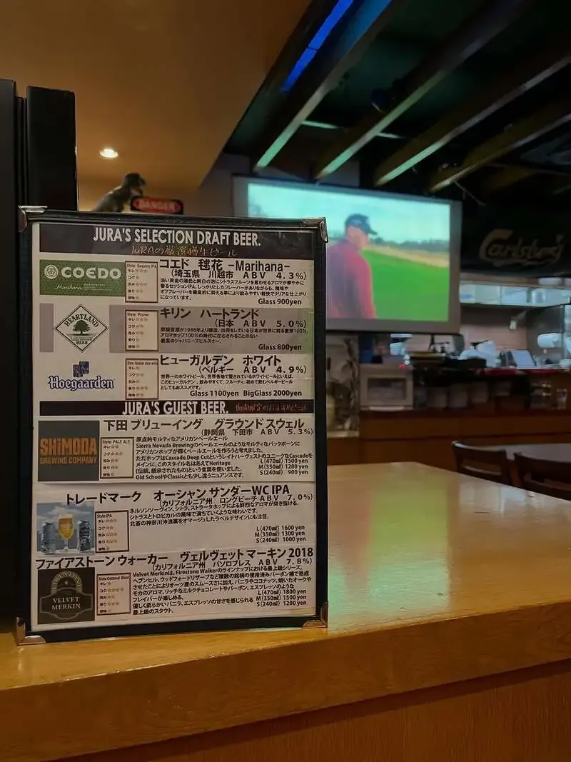 ビアザウルスJURAで最新ゲストビールが入荷、川越駅近くで味わえる一杯