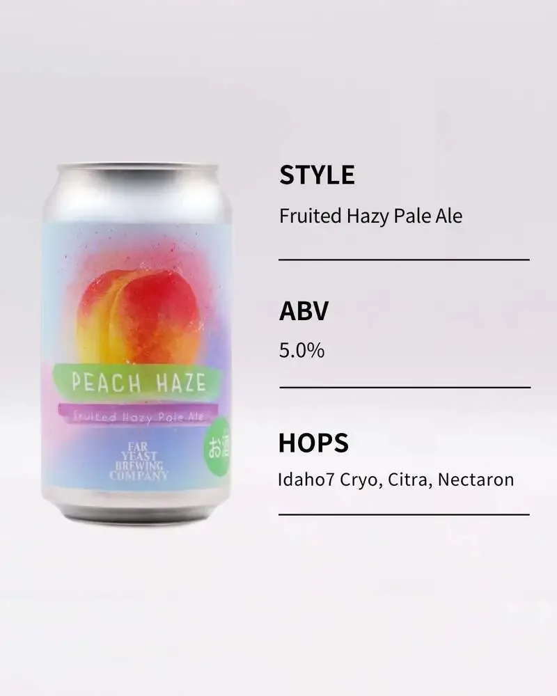 ファーイーストブルーイング、山梨県産桃500kgの『Far Yeast Peach Haze』発売