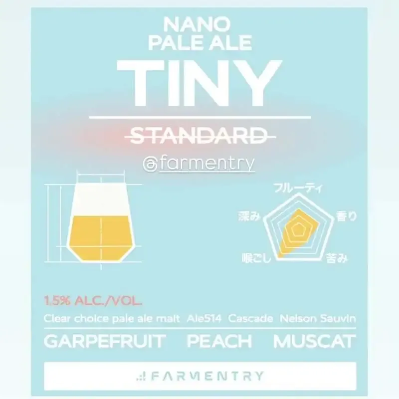 craft beer BLUE taps FARMENTRY 'Tiny' and AFURI BREWING 'YUZU PEACH NE IPA'