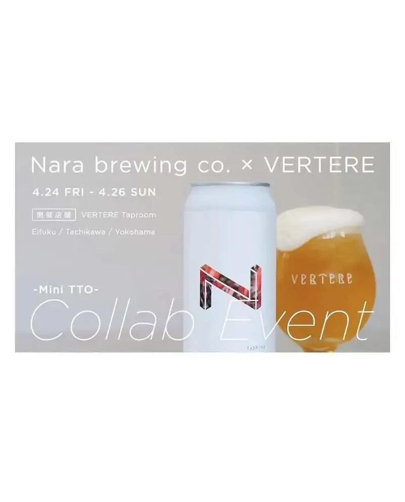 奈良醸造、4月末から5月末にかけて9件のイベント出店を告知