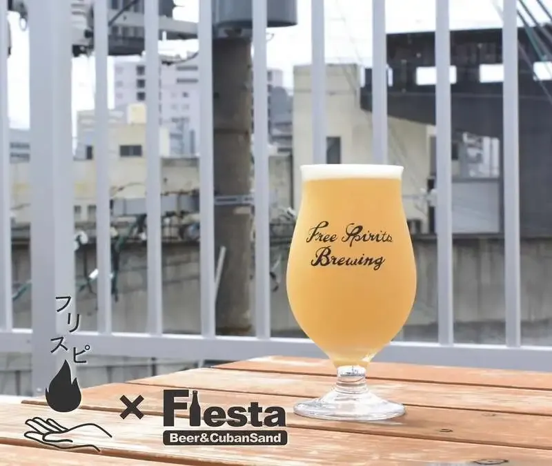 フリースピリッツブリューイング、東京FiestaとSMaSH IPAを発売