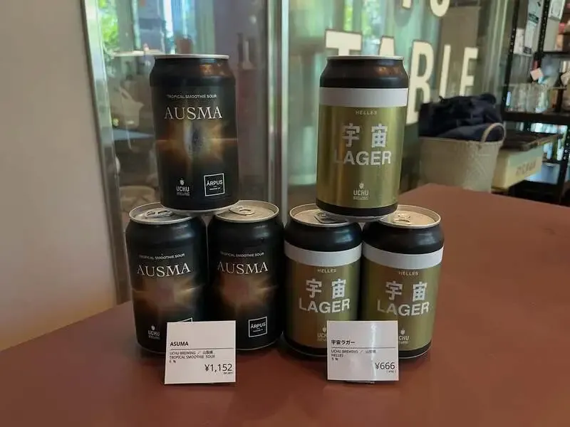 Harumi Beer Brewery Announces Limited UCHU BREWING Can Beer Arrival