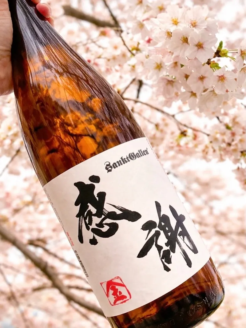 サンクトガーレンブルワリー、桜餅風味の春限定ビール『さくら』を2月19日発売