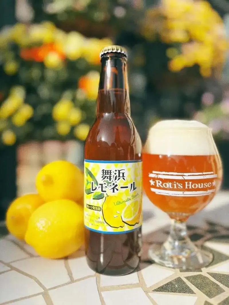 舞浜地ビール工房 Roti’s Houseで限定「舞浜レモネール」登場