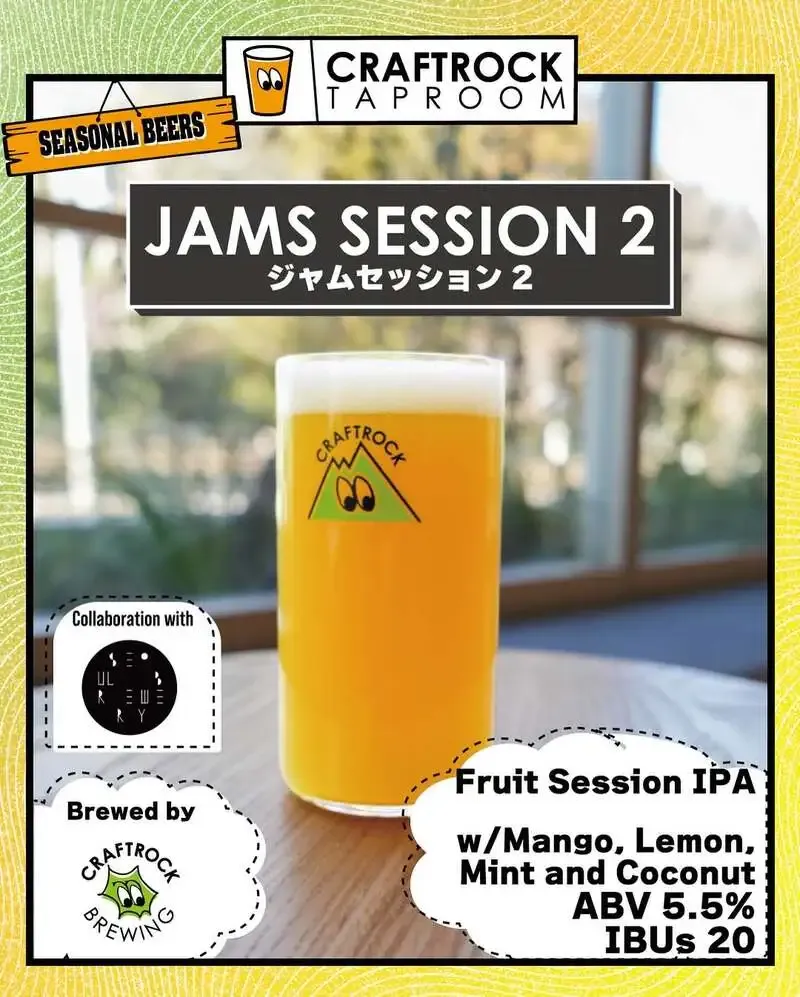 CRAFTROCK TAPROOMでSEOUL BREWERYコラボ『Jam Session 2』開栓