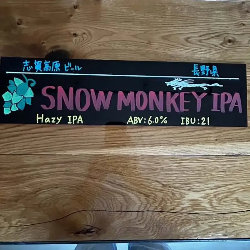 ビアセラーイチノミヤで志賀高原ビール「SNOW MONKEY IPA」とY.MARKET「PEOPLE」開栓
