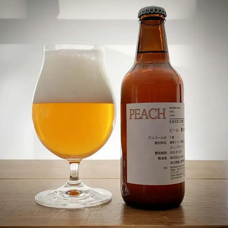 SHIKI BEERでホップ由来の果実感が際立つセゾン「PEACH」を紹介