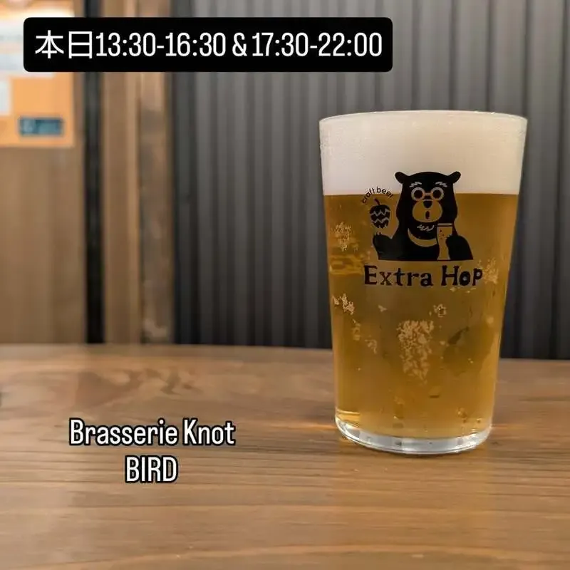 大分・Extra HopでBrasserie Knot『BIRD』を開栓　週末は昼飲み案内