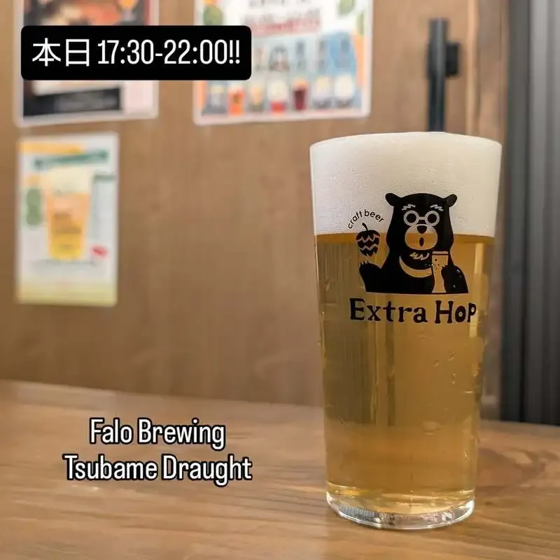 大分・craft beer「Extra Hop」でFaló Brewingの2樽開栓、4月5日にTTO