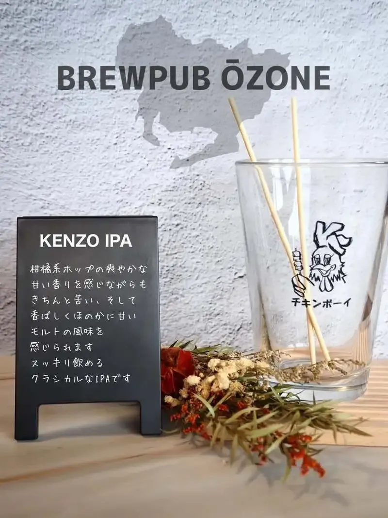 CHICKEN BOYにBREWPUB OZONEの『KENZO IPA』が開栓