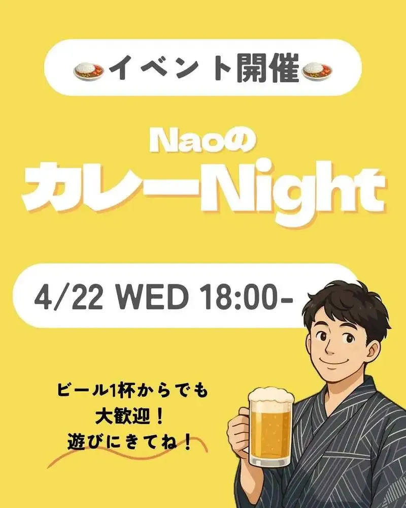 P2B Haus、4月22日夜のタップリスト公開　12タップにDark Mildや栗黒