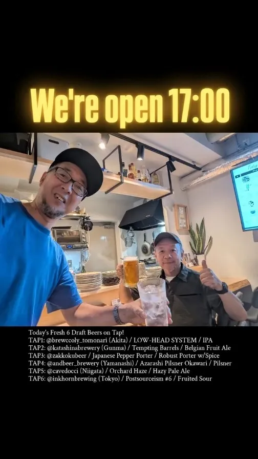 秋葉原・Craft Beer 2むぎで6種のドラフト案内　カーブドッチ「Orchard Haze」開栓