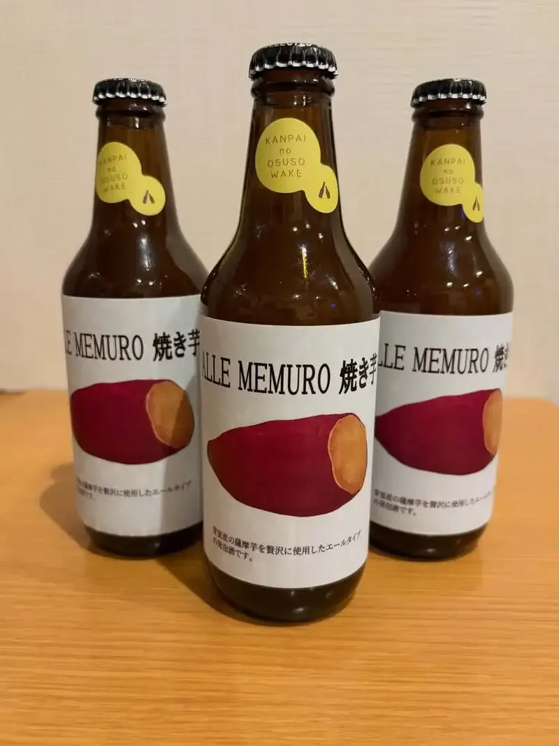 芽室麦酒醸造所、札幌の会場で数量限定「焼き芋エール」を販売
