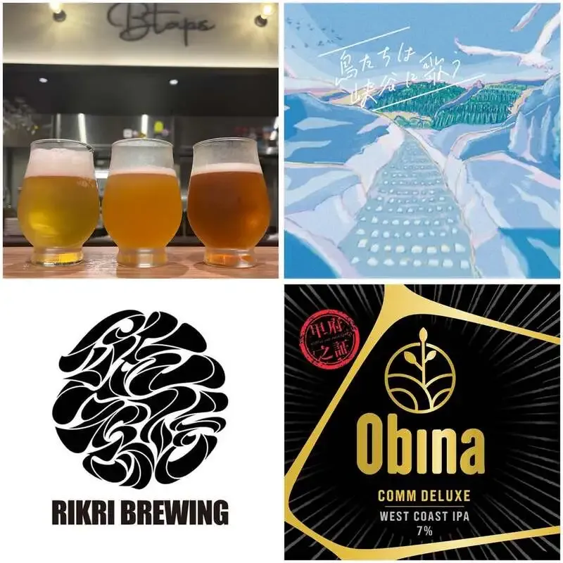 Btaps Toranomon Hills Branch Newly Tapped Three Beers Including RIKRI BREWING