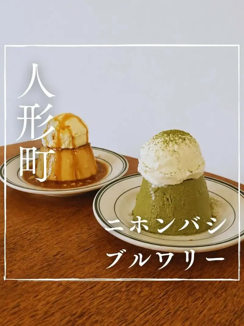 人形町の日本橋ブルワリー、13種のクラフトビールと「ココからパイン」